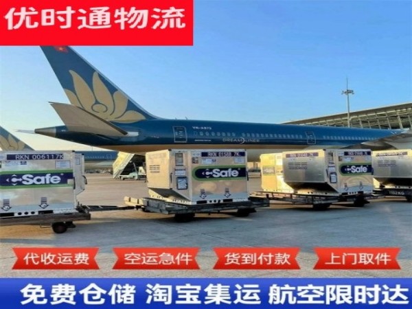 香河到日本空运加急专线